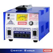 inverter Model PH-2