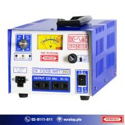 inverter PH-31