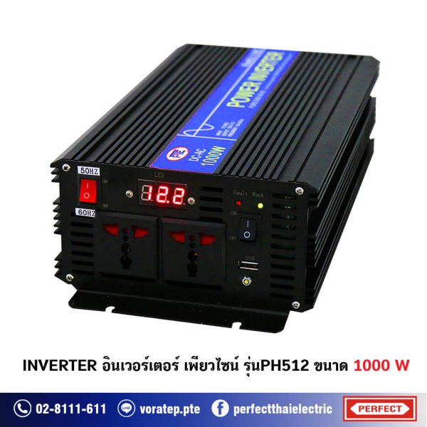 inverter ph512 1000W