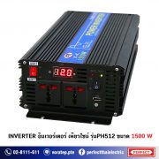 inverter ph512 1500W