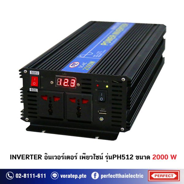 inverter ph512 2000W