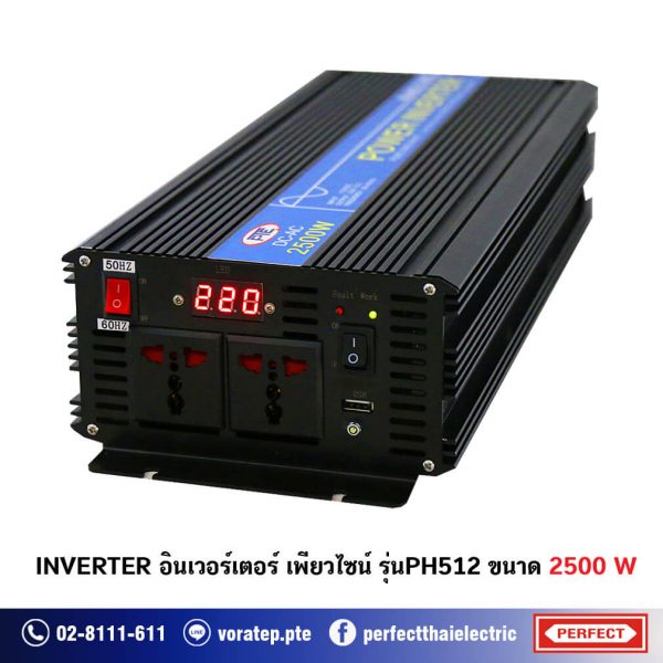 inverter ph512 2500W
