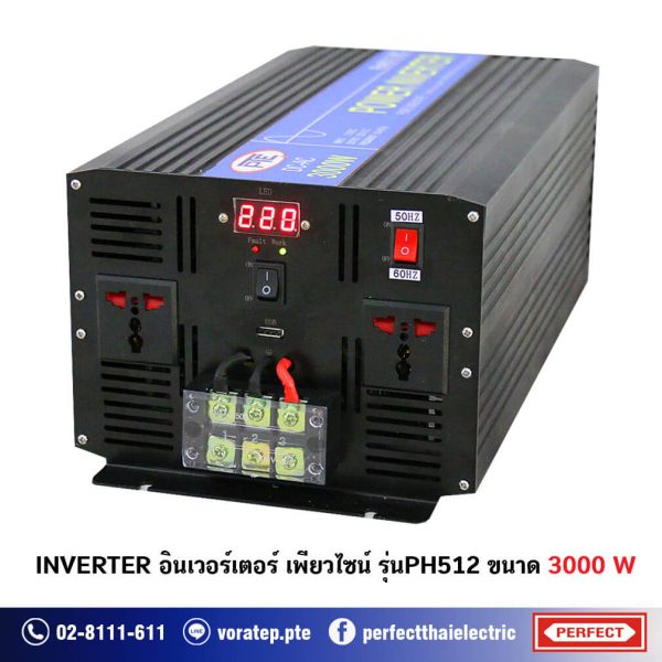 inverter ph512 3000W