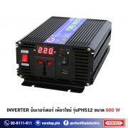 inverter ph512 600W