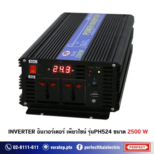 inverter ph524 2500W