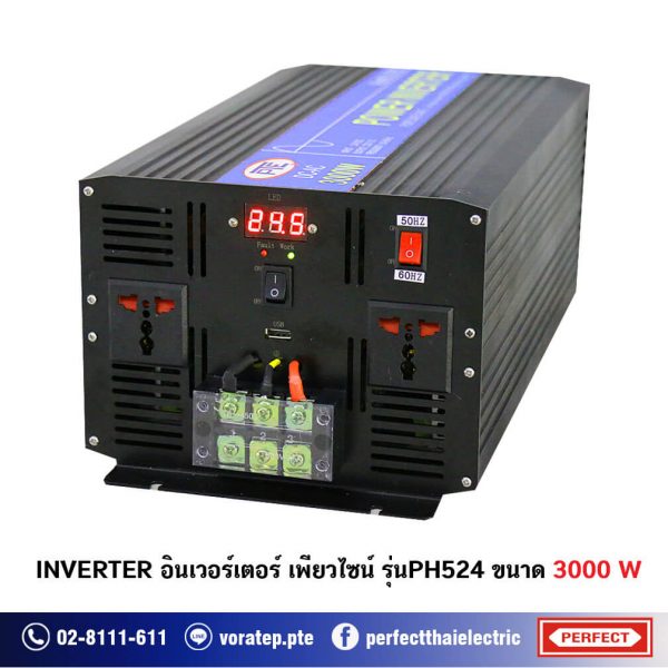 inverter ph524 3000W