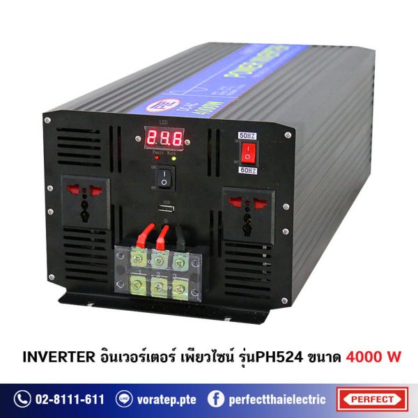 inverter ph524 4000W