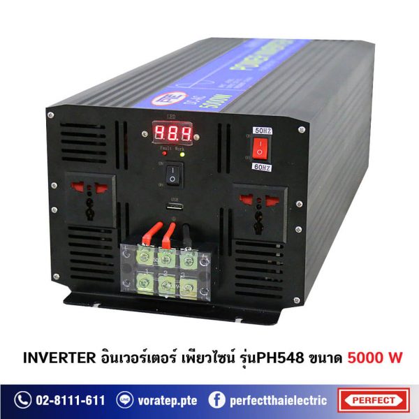 inverter ph548 5000W
