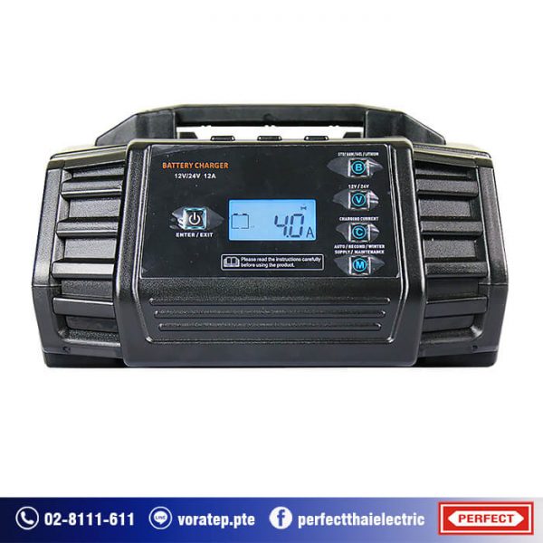 battery charger RK12000 front 700×700