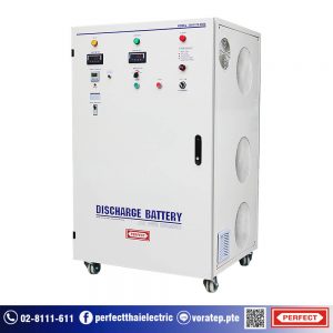 DH112V-200A battery discharger