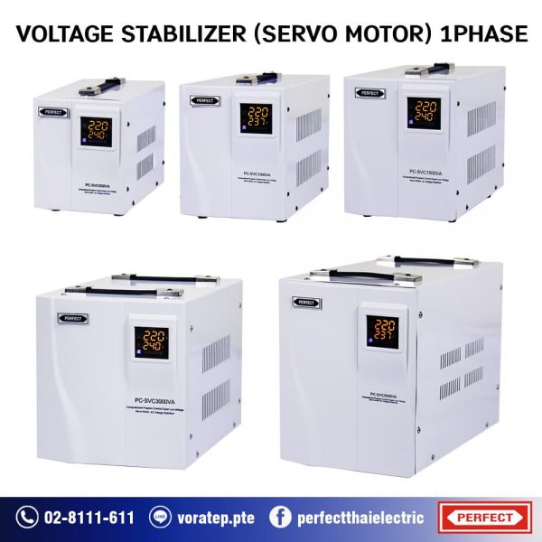 Stabilizer Servo motor 1P