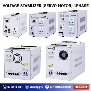 Stabilizer Servo motor 1P back