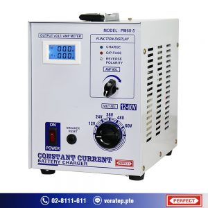 CONSTANT CURRENT BATTERY CHARGER PM60-5