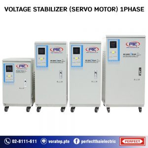 Stabilizer Servo motor 1P 10KVA, 15KVA, 20KVA, 30KVA