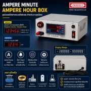 ampere-minute-ampere-hour-box-features-electroplating