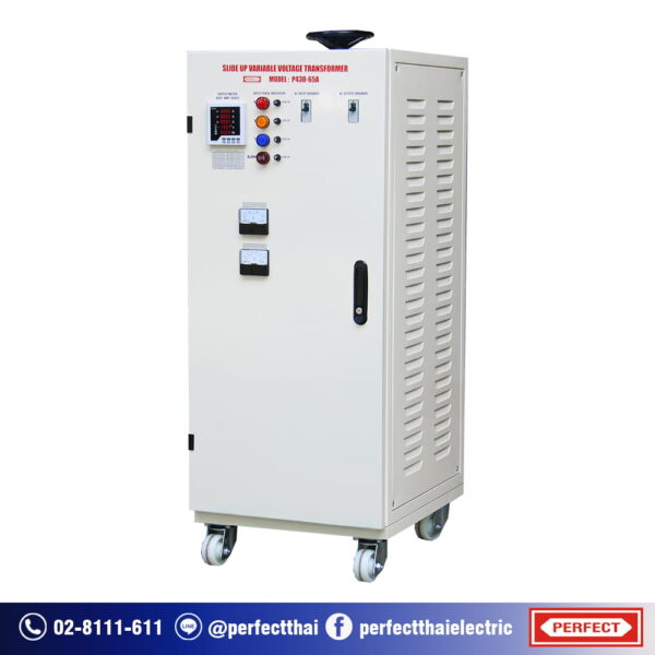 P430-65A Variac AC/DC รุ่น Standard